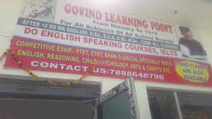 Govind Learning Ponit - Amritsar Image