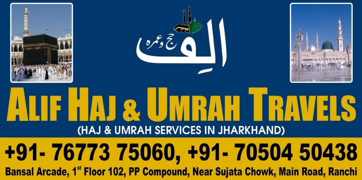 Alif Haj And Umrah Travels - Sujata Chowk - Ranchi Image