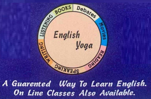 English Yoga - Raipur Image