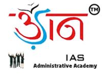 Udaan IAS Academy - Raipur Image