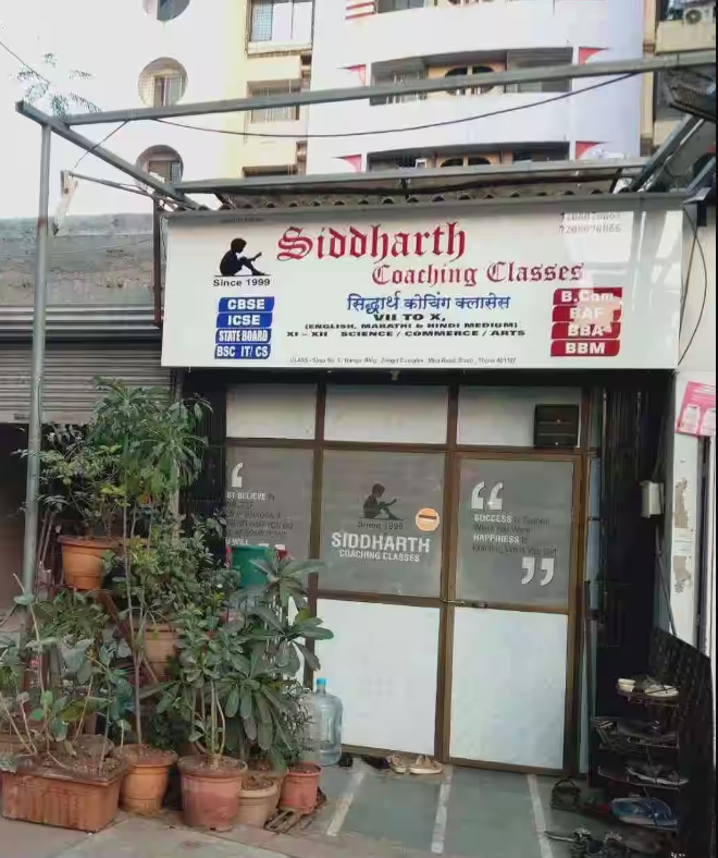 Siddharth Coaching Classes - Mira Road - Palghar Image