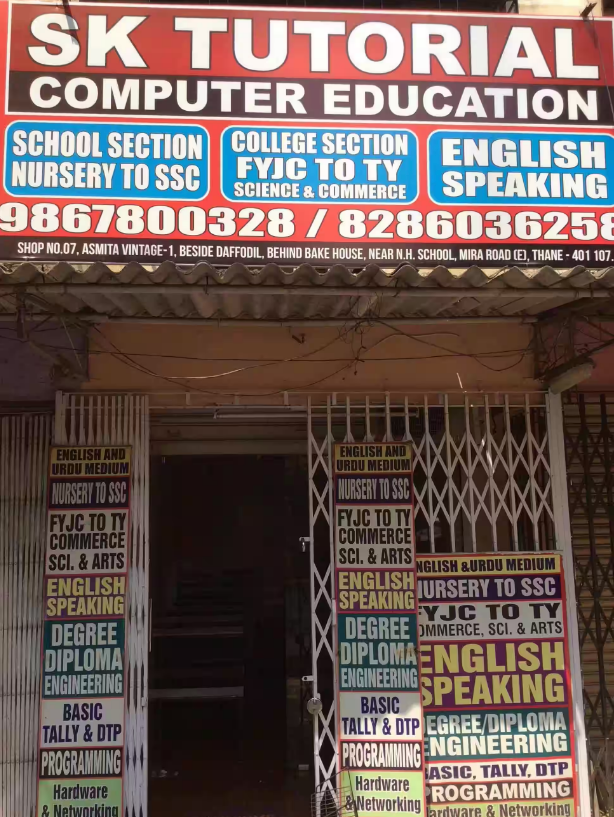 Sk Tutorial Computer Education - Mira Road - Palghar Image