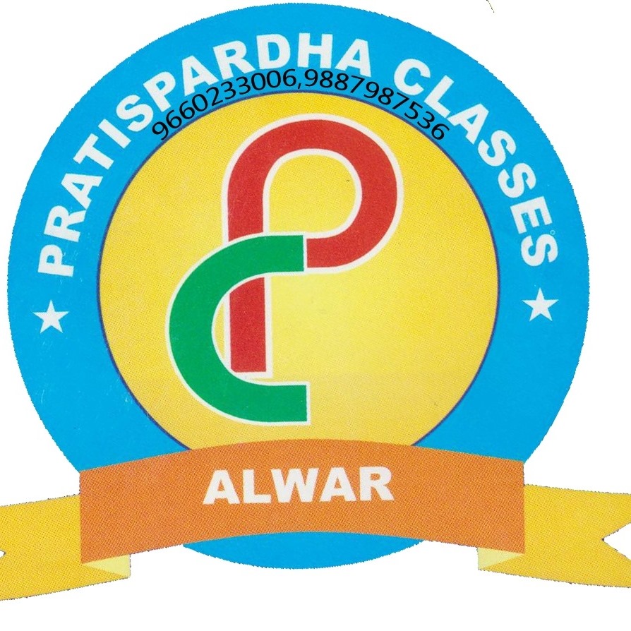 Pratispardha Classes - Alwar Image