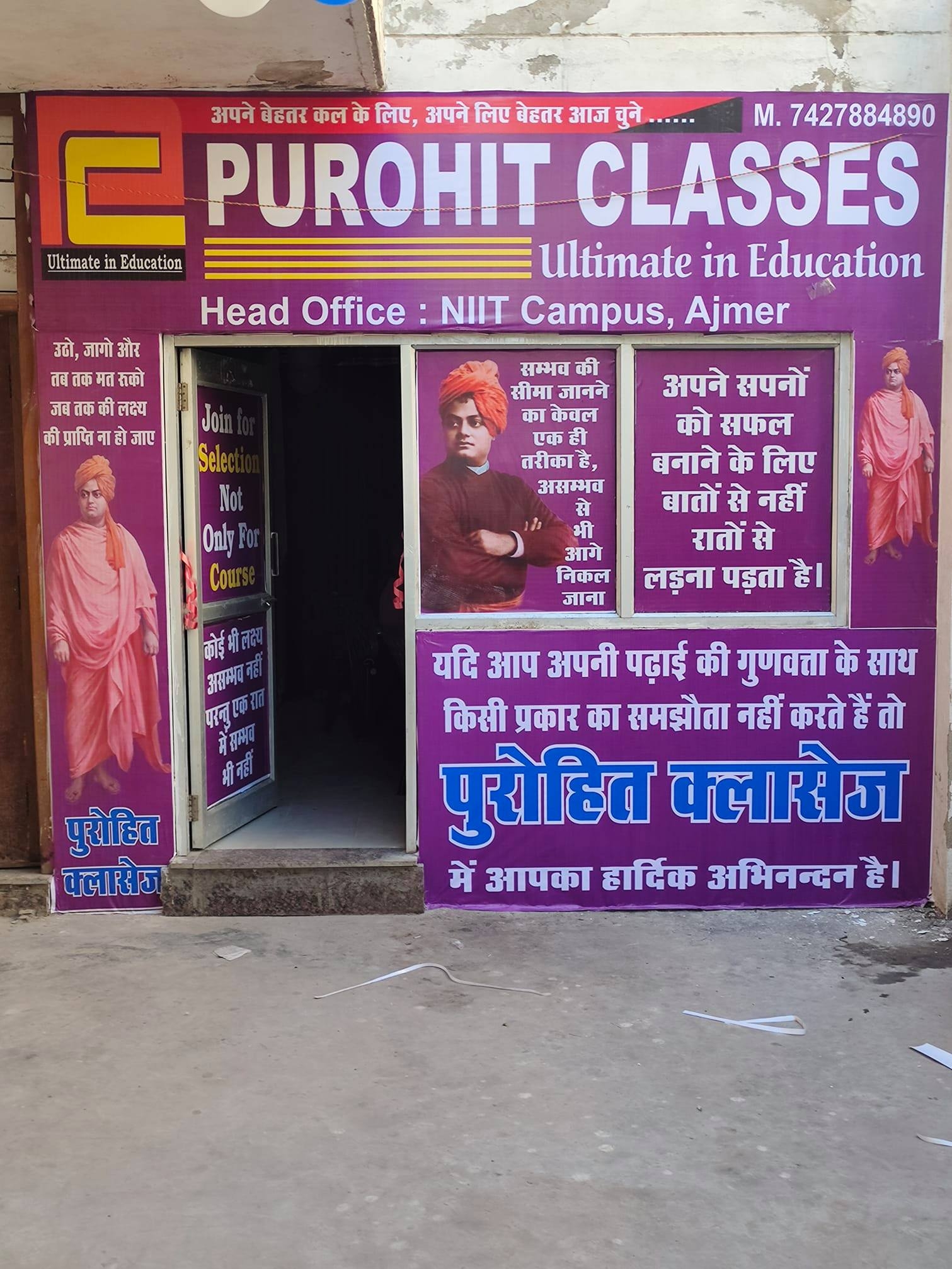 Purohit Classes - Alwar Image