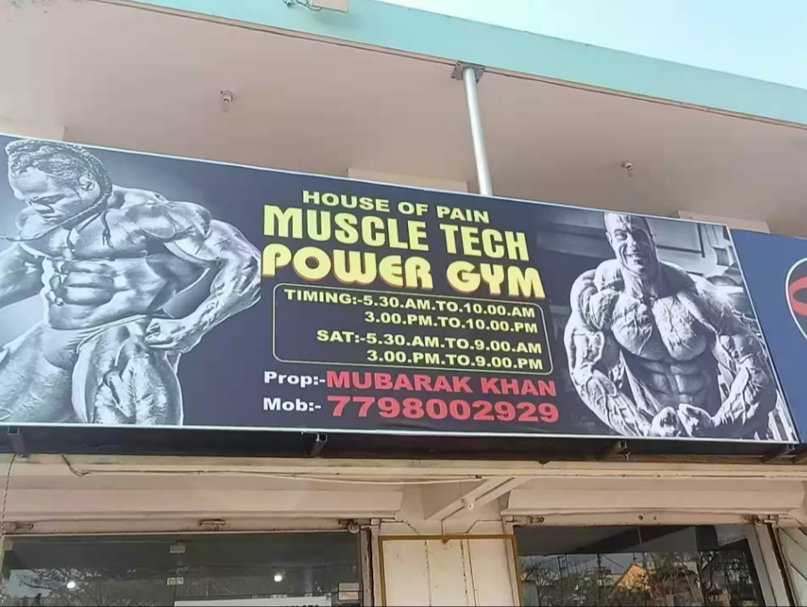 Power Gym - Goa Image