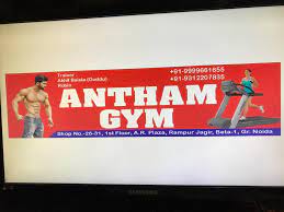 Anthem Gym - Greater Noida Image