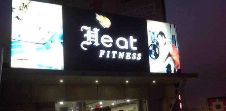 Heat Fitness Gym - Ludhiana Image