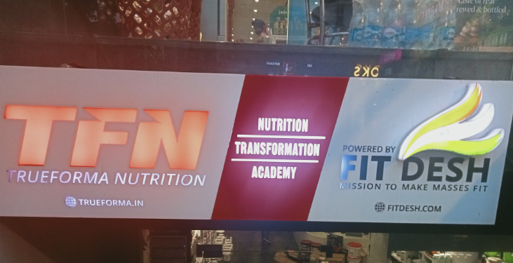 Tfn Nutrition - Ludhiana Image