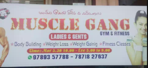 Muscle Gang Gym and Fitness - Coimbatore Image