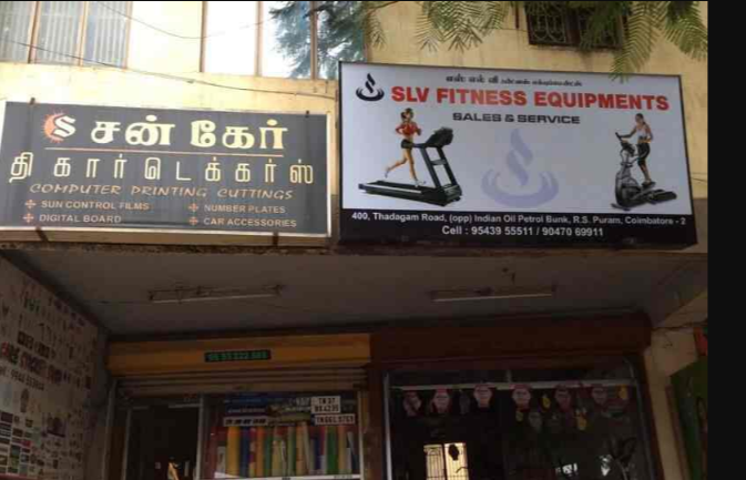 Slv Gym Care Service Center - Coimbatore Image