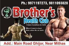 Brothers Health Club - Jalgaon Image