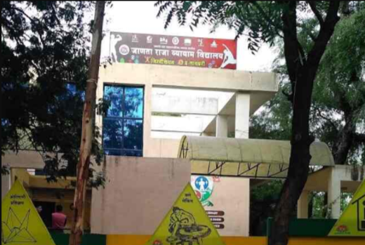 Jaanta Raja Gym - Jalgaon Image