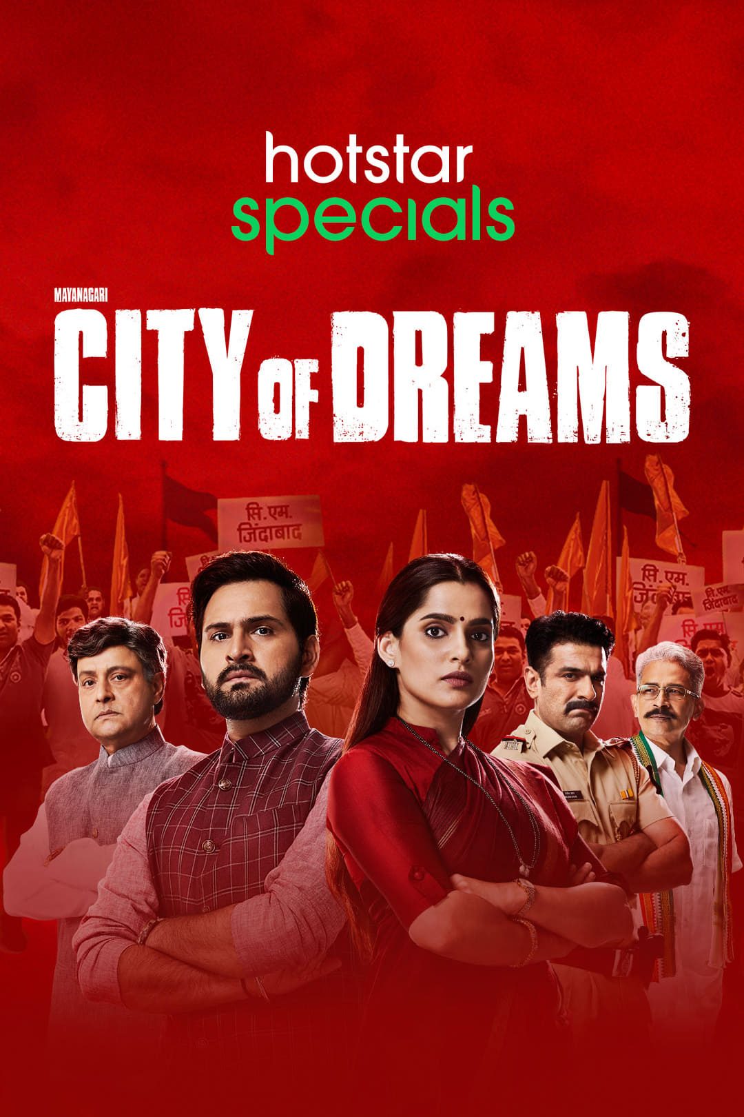 City of Dreams Season 3 Image