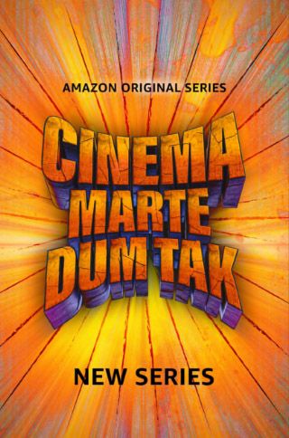 Cinema Marte Dum Tak Image