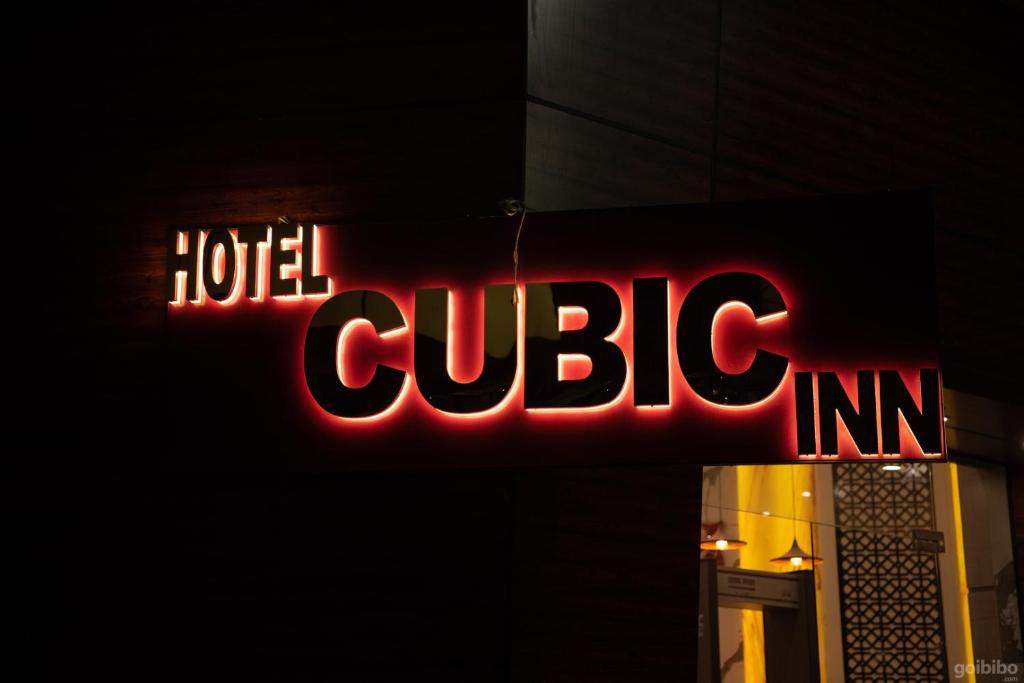 Hotel Cubic Inn - Mahipalpur - New Delhi Image