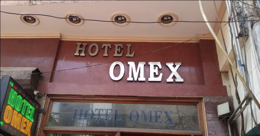 Hotel Omex - Paharganj - Delhi Image