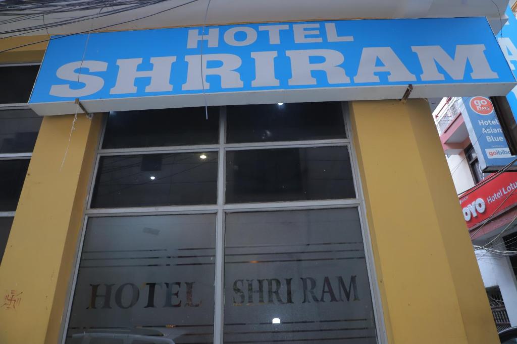 Hotel Shri Ram - Mahipalpur - New Delhi Image