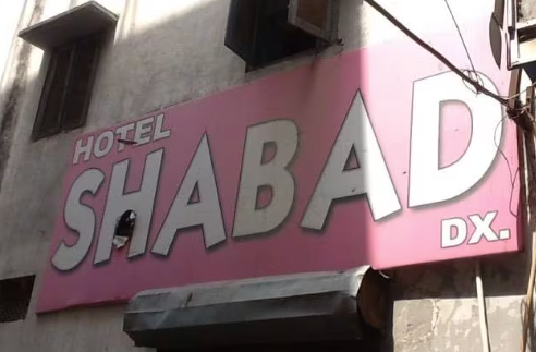 Hotel Shbad Deluxe - Paharganj - New Delhi Image