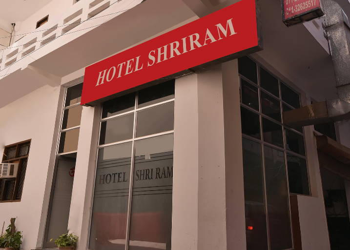 Hotel Shree Ram - Mahipalpur Extension - New Delhi Image