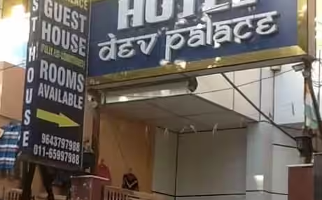 Dev Palace Hotel - Shahadra - Delhi Image