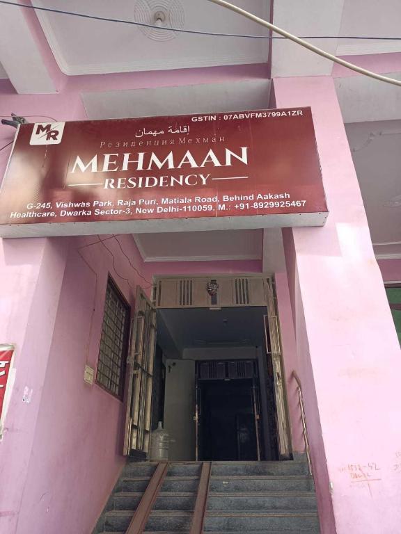 Mehmaan Residency - Dwarka Sector 3 - New Delhi Image