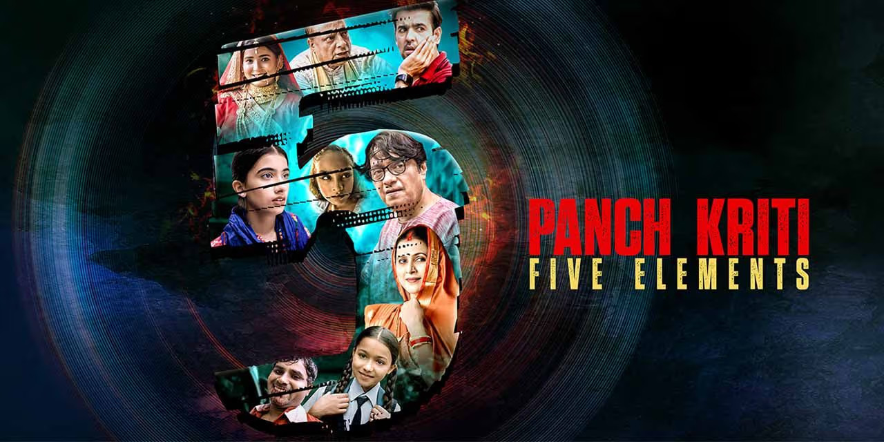 Panch Kriti Five Elements Image