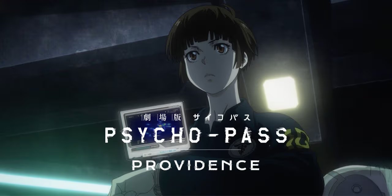 Psycho pass: Providence Image