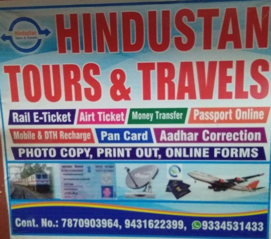 Hindustan Tour and Travels - Gewal Bigha - Gaya Image