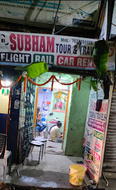 Subham Tour and Travels - Laxman Sahay Lane - Gaya Image