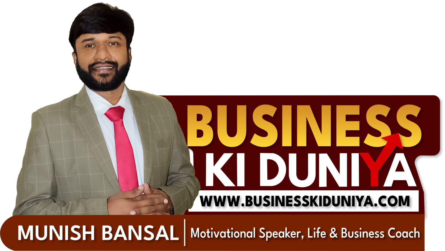 Business Ki Duniya Image