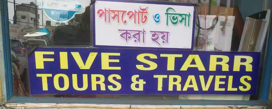 Five Star Tours And Travels - Chinsurah - Hoogly Image