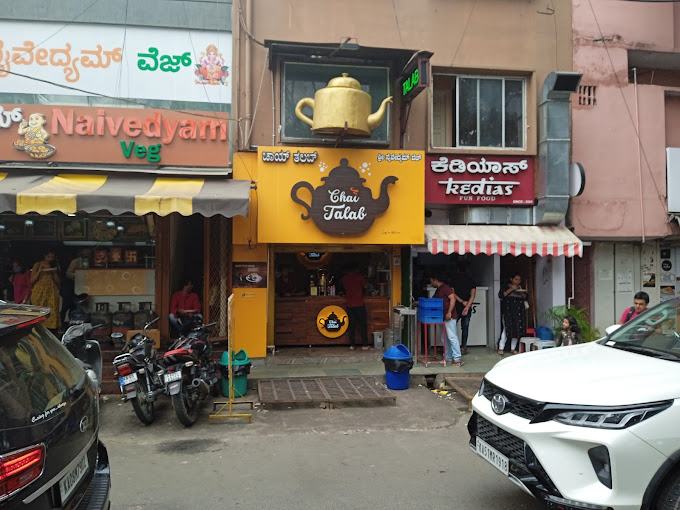 Chai Talab - Jayanagar - Bangalore Image