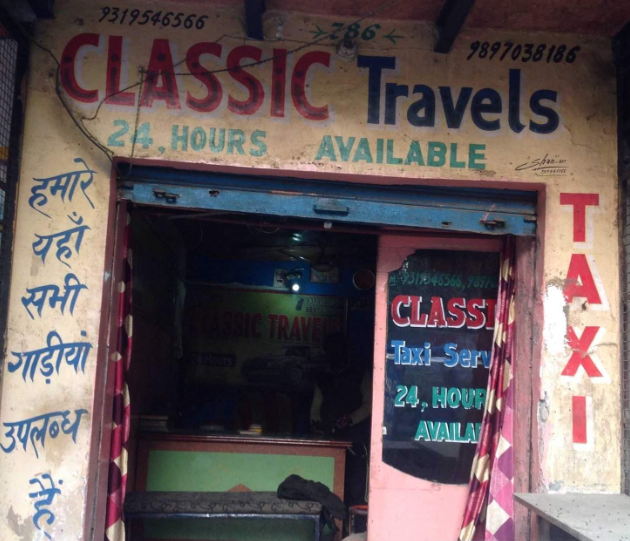 Classic Travels - Kela Nagar - Aligarh Image