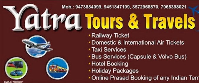 Yatra Tours and Travels - Muncipal Market - Prayagraj Image