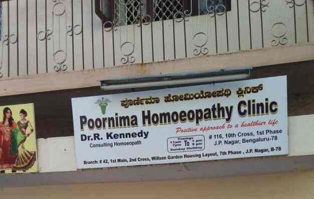 Poornima Homeopathic Clinic - Bangalore Image