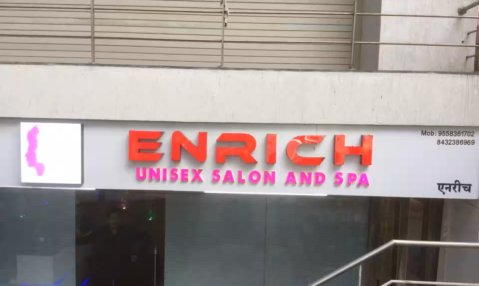 Enrich Unisex Salon And Spa - Rajarampuri - Kolhapur Image