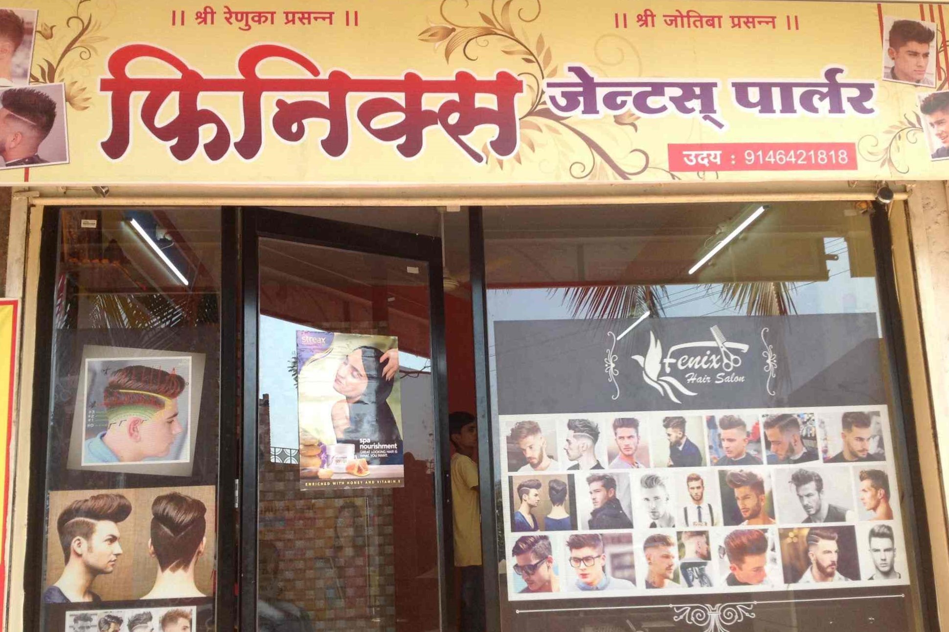 Fenix Hair Salon - Vadgaon - Kolhapur Image