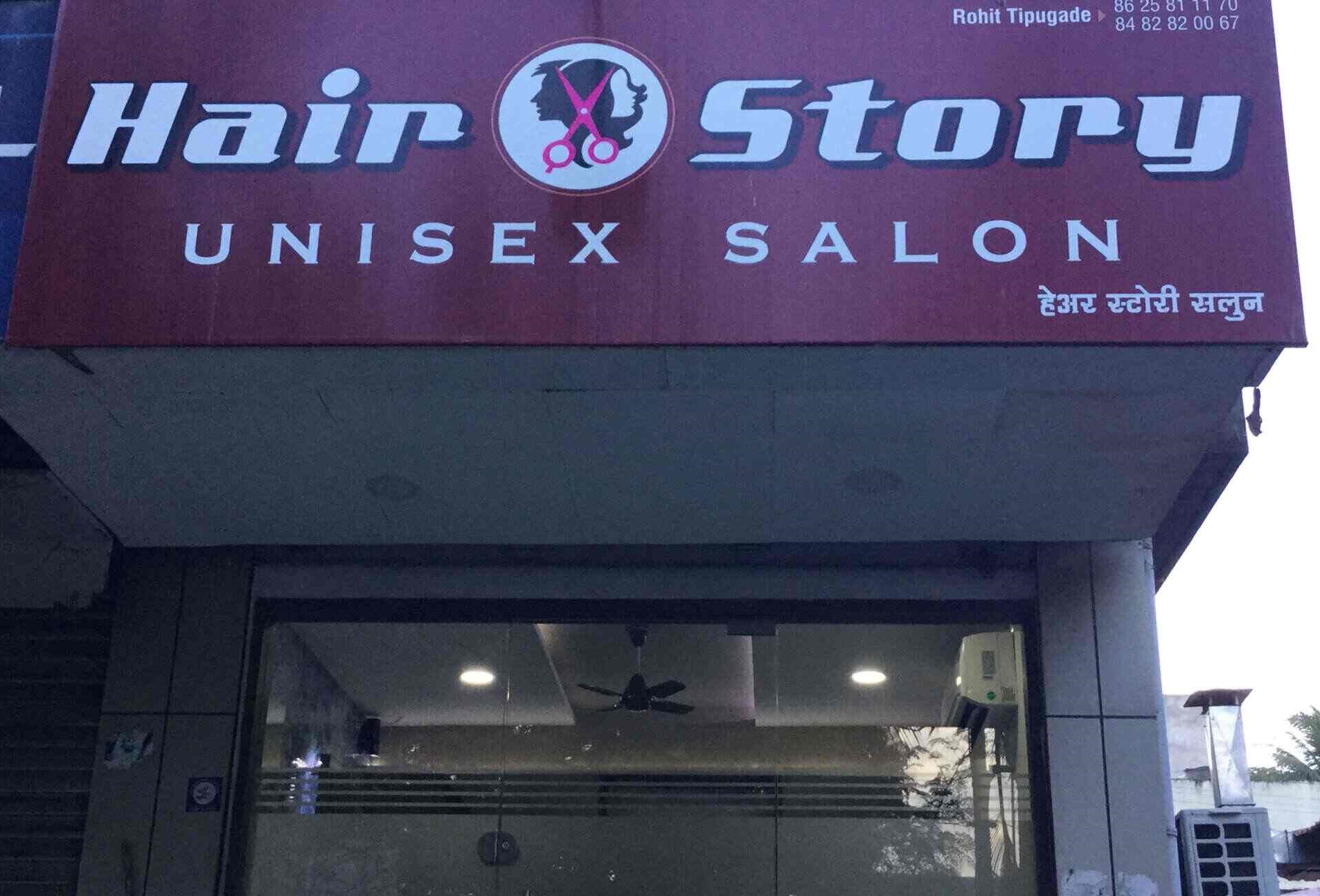 Hair Story Unisex Salon - Rajarampuri - Kolhapur Image