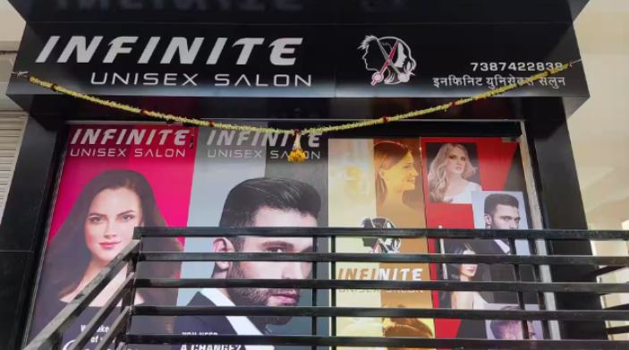 Infinite Unisex Salon - Jaysingpur - Kolhapur Image