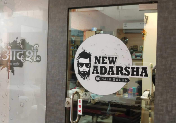 New Adarsh Gents Parlour - Hupari - Kolhapur Image