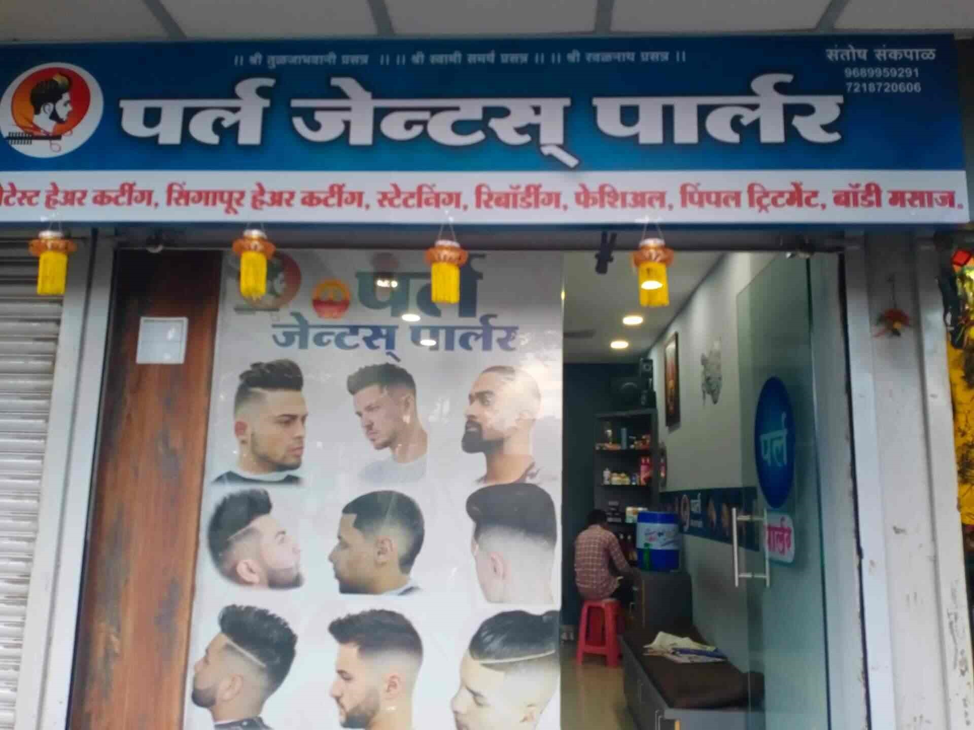 Pearl Gents Parlour - Rankala - Kolhapur Image