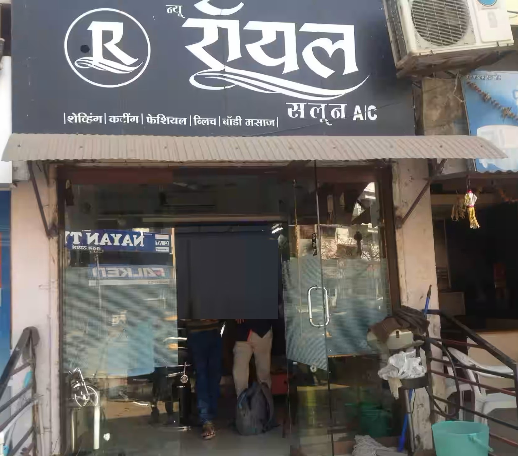 Royal Salon - Konda Line - Kolhapur Image