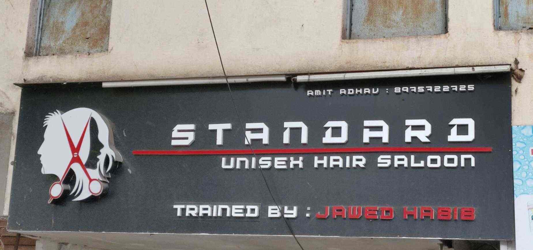 Sharvari Beauty Parlour - Shukrawar Peth - Kolhapur Image