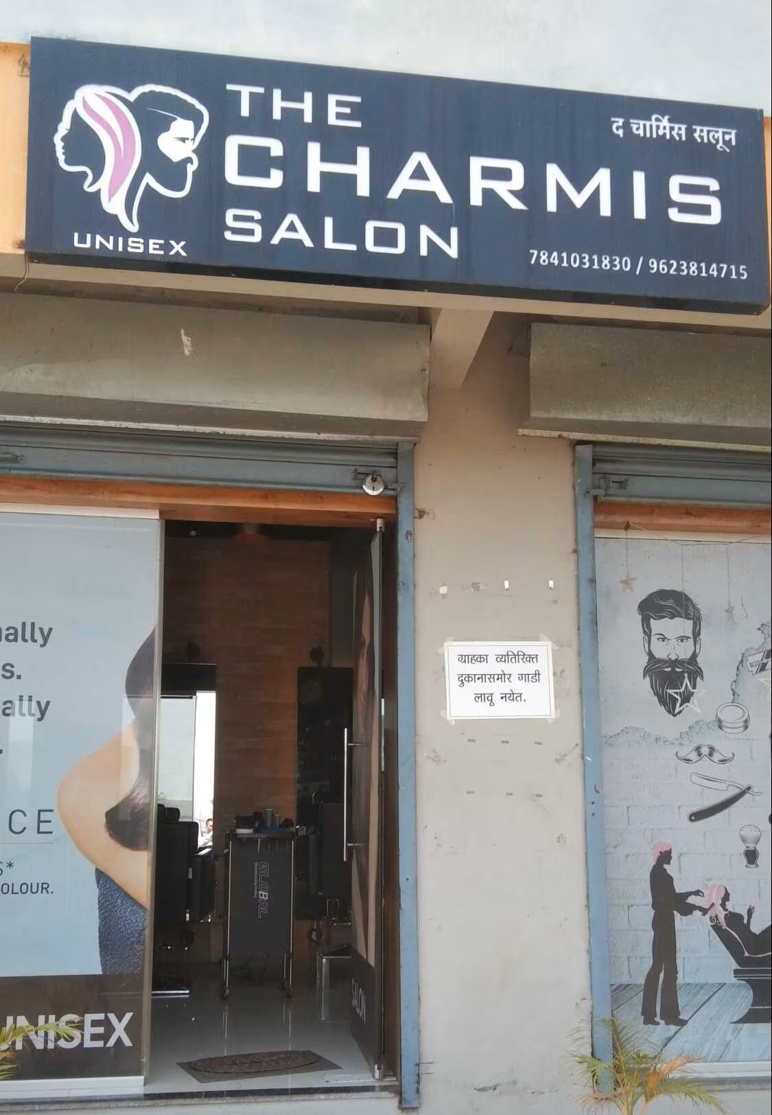 The Charmis Unisex Saloon - - Kolhapur Image