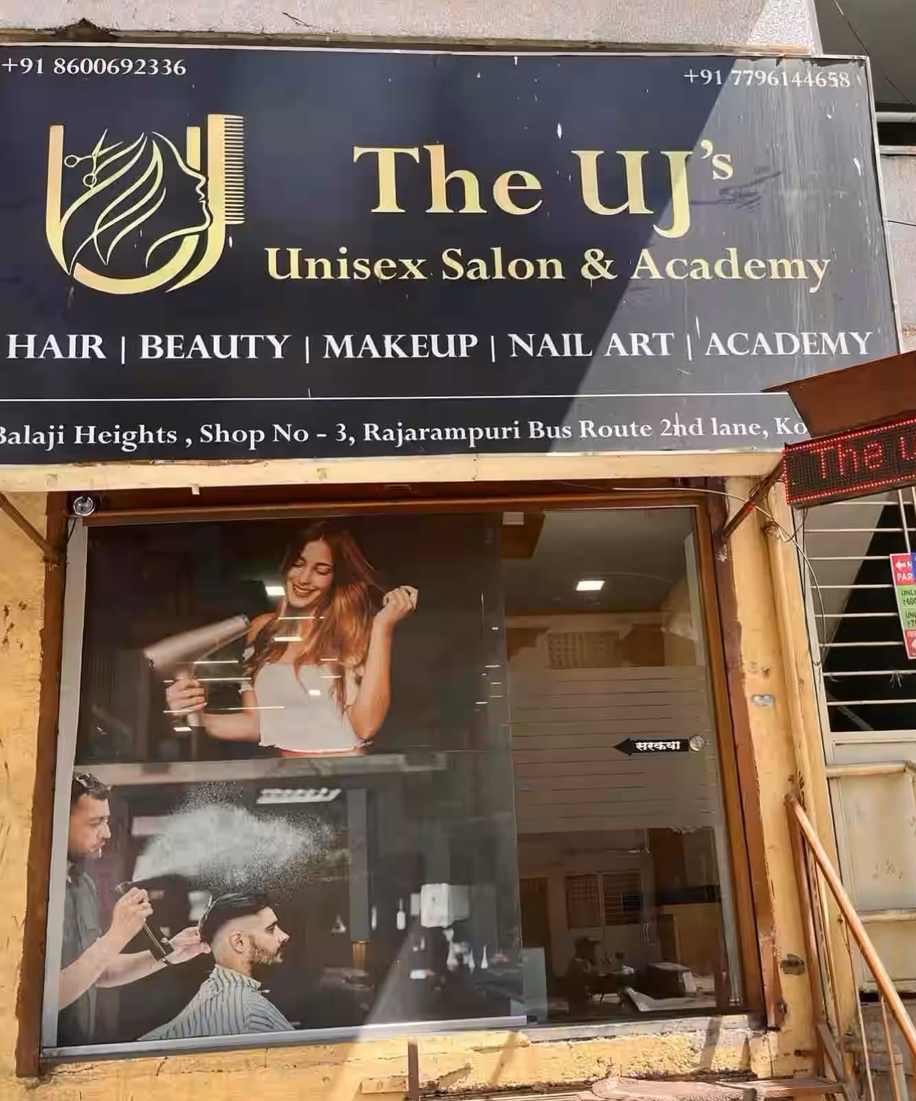 The UJ's Unisex Salon & Academy - Rajarampuri - Kolhapur Image