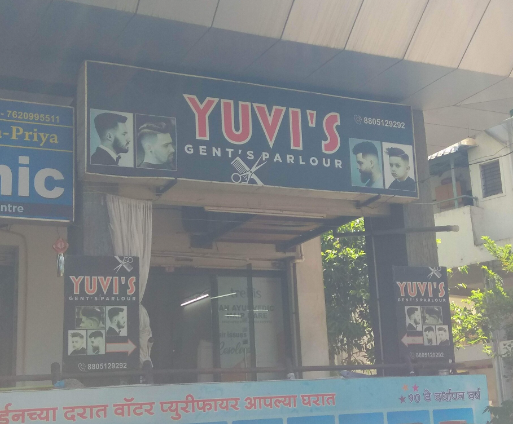 U.v. Gents And Ladies Beauty Parlour - Tarabai Park - Kolhapur Image