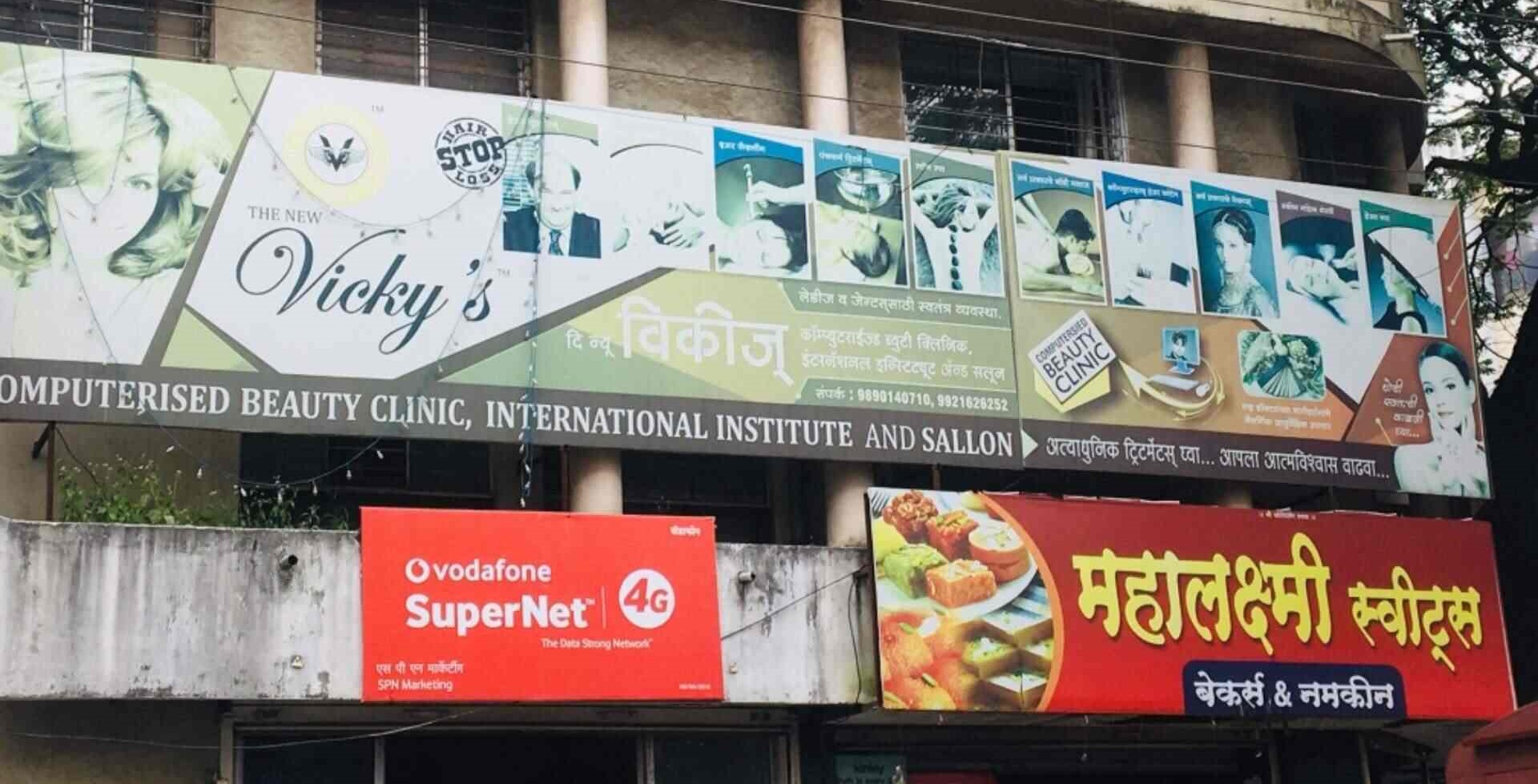 Vickys Computerised Beauty Clinic - Hahupuri - Kolhapur Image