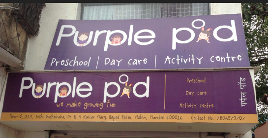 Purple Pod Playgroup & Nursery - Mahim - Mumbai Image