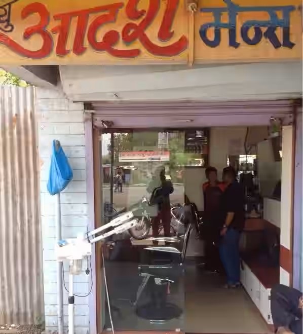 Adarsh Salons - Ahmednagar Image