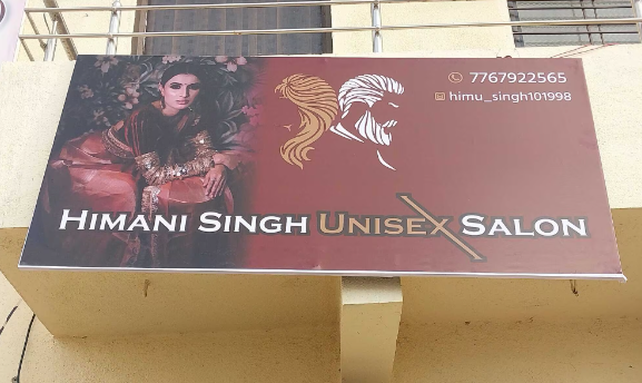 Himani Singh Unisex Salon - Savedi - Ahmednagar Image